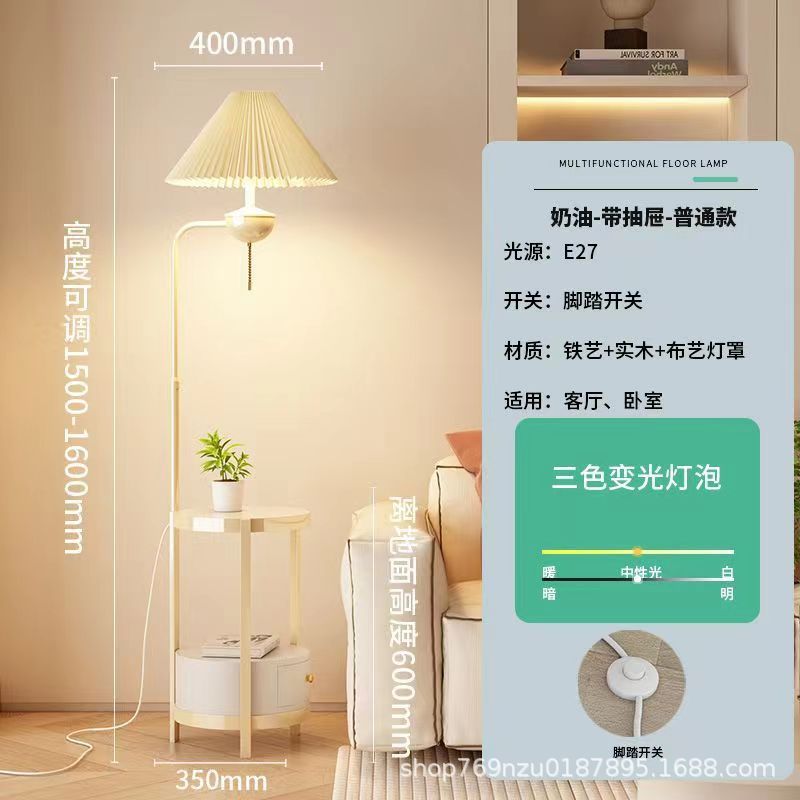 Cream Style Floor Lamp with Wireless Charging Table