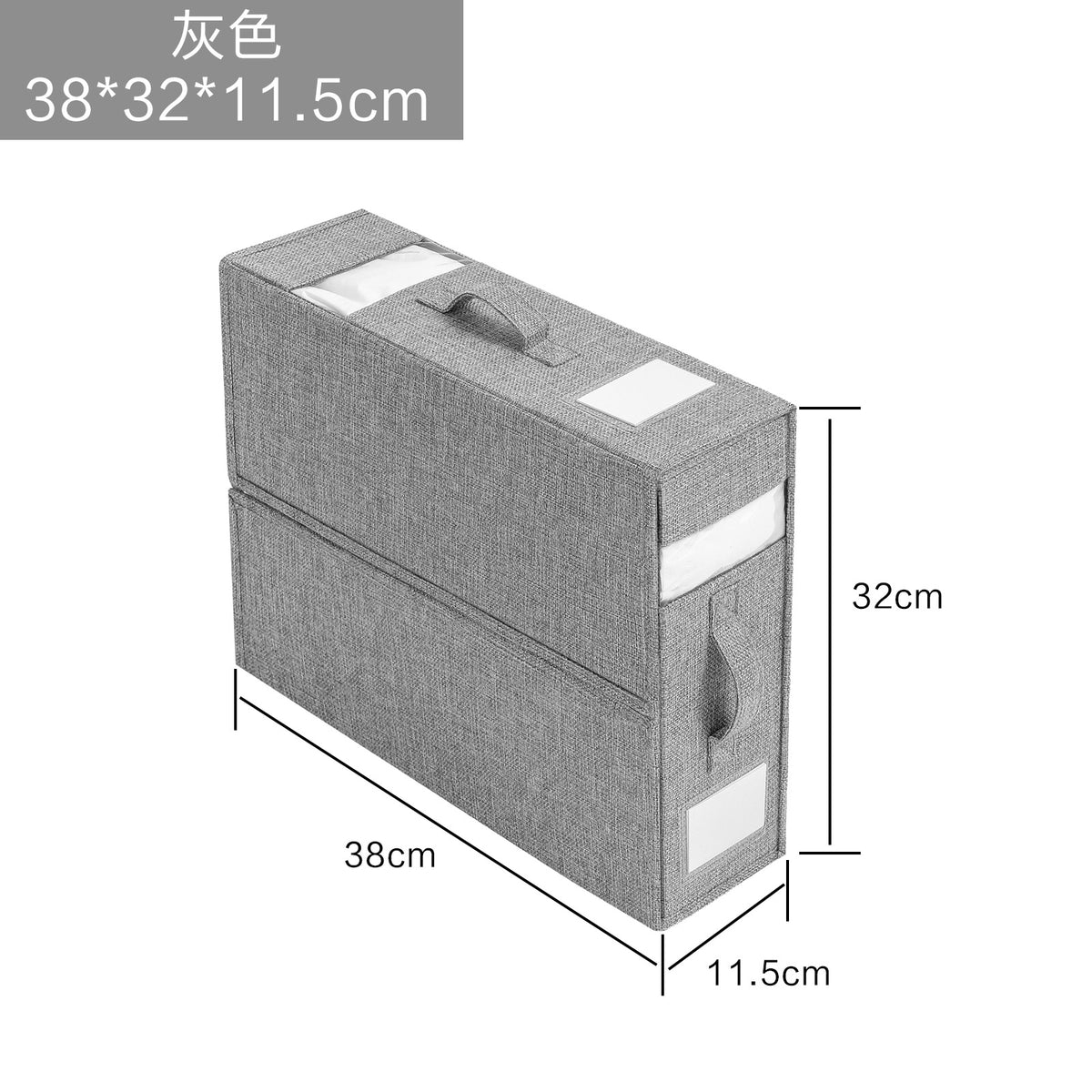 Fabric Bedding Storage Box Set for Closet (4 Pieces)