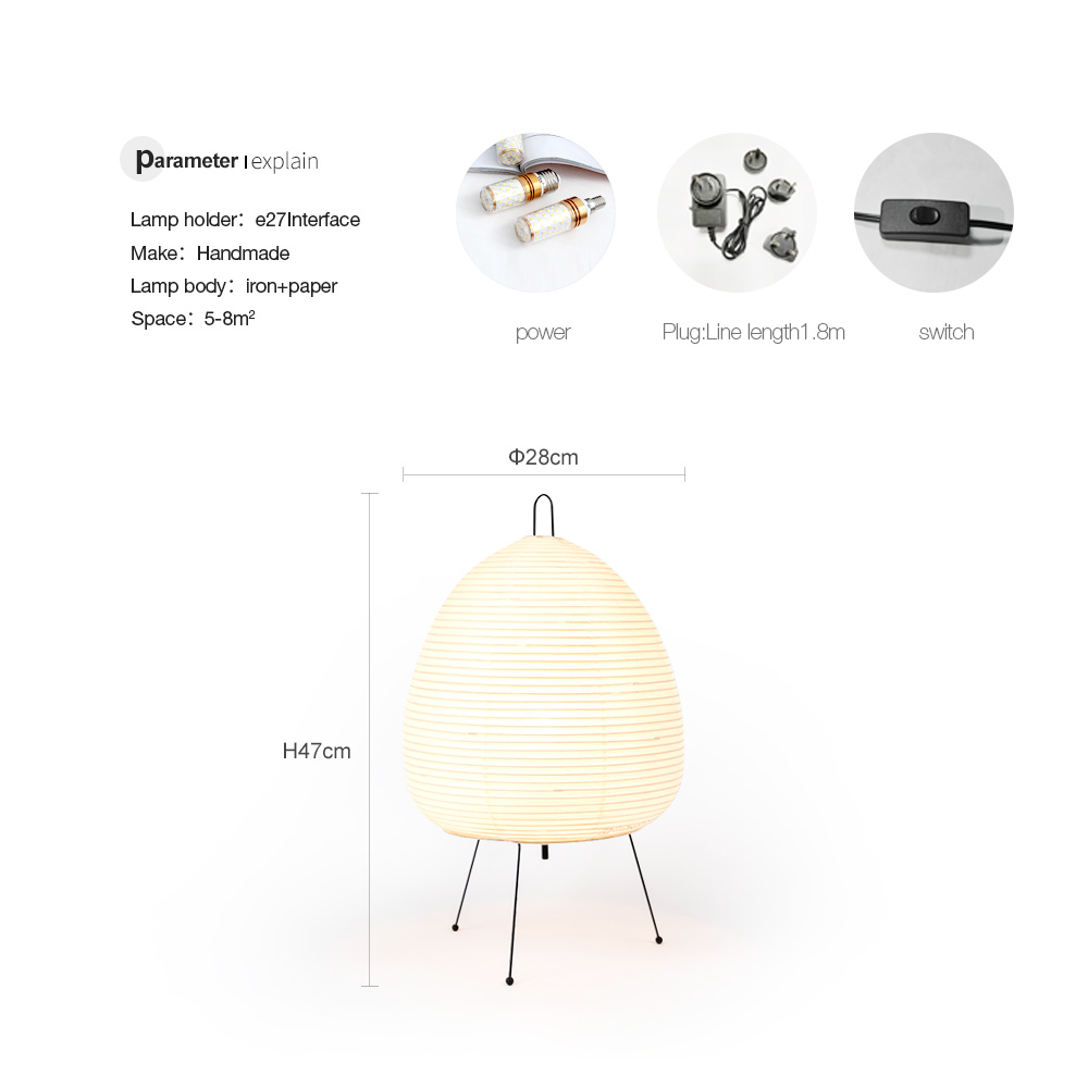 RiceBloom Rice Paper Lantern Lamp
